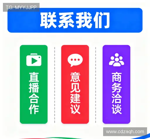 接洽球友会qy网